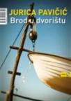 Brod u dvorištu Brod u dvorištu