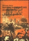 Rasprava o demokratskoj i ustavnoj državi 4 Rasprava o demokratskoj i ustavnoj državi 4