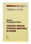 Stilski efekti Stefana Mitrova Ljubiše Stilski efekti Stefana Mitrova Ljubiše