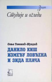 Danilo Kiš između Lovćena i Zida plača