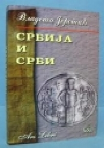 Srbija i Srbi