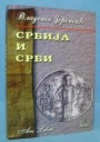 Srbija i Srbi