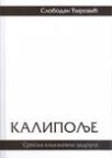 Kalipolje