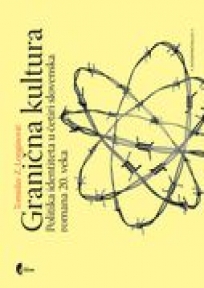 Granična kultura