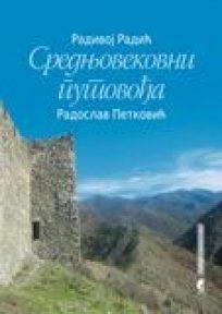 Srednjovekovni putovođa