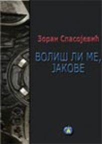 Voliš li me, Jakove