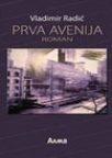 Prva avenija Prva avenija