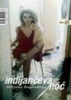 Indijančeva noć Indijančeva noć
