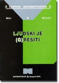 Ljudski je (g)rešiti