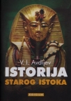 Istorija starog Istoka Istorija starog Istoka