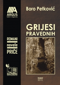 Grijesi pravednih