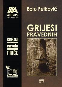 Grijesi pravednih