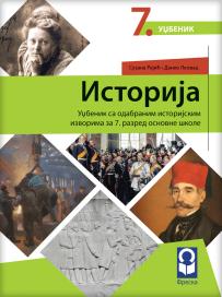 Istorija 7, udžbenik