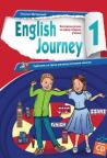 English Journey 1, udžbenik