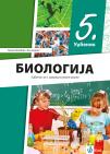 Biologija 5, udžbenik Biologija 5, udžbenik
