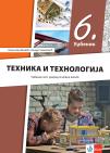 Tehnika i tehnologija 6, udžbenik Tehnika i tehnologija 6, udžbenik