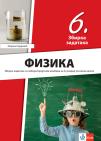 Fizika 6, zbirka zadataka Fizika 6, zbirka zadataka