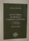 Estetika jezičkog stvaralaštva Estetika jezičkog stvaralaštva