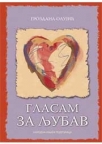 Glasam za ljubav Glasam za ljubav