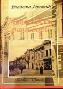 Novosadski razgovori
