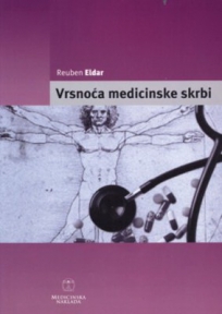 Vrsnoća medicinske skrbi