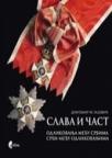 Slava i čast Slava i čast