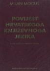 Povijest hrvatskoga književnoga jezika