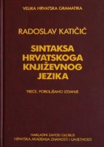 Sintaksa hrvatskoga književnog jezika