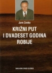 Križni put i dvadeset godina robije Križni put i dvadeset godina robije