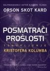 Posmatrači prošlosti Posmatrači prošlosti