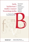 Jezik, književnost i mediji u nastavi hrvatskoga jezika Jezik, književnost i mediji u nastavi hrvatskoga jezika