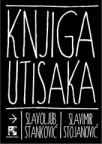 Knjiga utisaka Knjiga utisaka