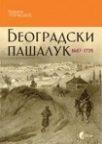 Beogradski pašaluk 1687-1739. Beogradski pašaluk 1687-1739.