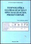 Tehnološka globalizacija i specijalizacija proizvodnje