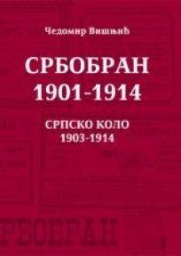 Srbobran 1901-1914 - Srpsko kolo 1903-1914