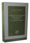 Uzroci i mehanizmi sintaksičkih promena u srpskom jeziku Uzroci i mehanizmi sintaksičkih promena u srpskom jeziku