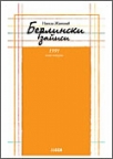 Berlinski zapisi (1991) knjiga četvrta Berlinski zapisi (1991) knjiga četvrta