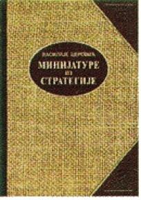 Minijature iz strategije