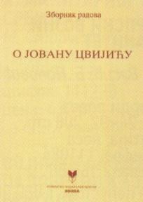 Društveno - politička delatnost Jovana Cvijića