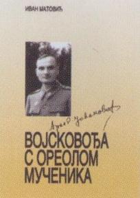 Vojskovođa sa oreolom mučenika