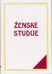 Ženske studije Ženske studije
