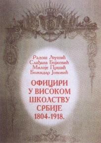 Oficiri u visokom školstvu Srbije : 1804-1918.