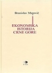 Ekonomska istorija Crne Gore Ekonomska istorija Crne Gore