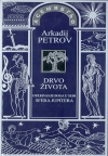 "Drvo života". Deo 8, Sfera Jupitera : otkrivanje Boga u sebi "Drvo života". Deo 8, Sfera Jupitera : otkrivanje Boga u sebi