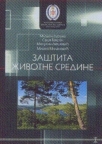 Zaštita životne sredine Zaštita životne sredine