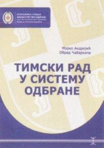 Timski rad u sistemu odbrane