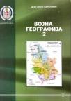 Vojna geografija 2 Vojna geografija 2