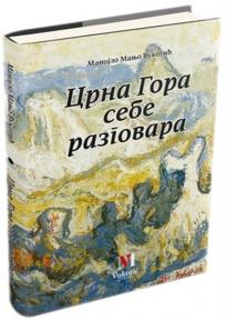 Crna Gora sebe razgovara