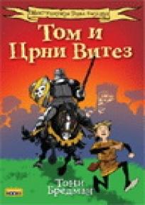 Tom i crni vitez