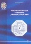 Interoperabilnost u programu "Partnerstvo za mir" Interoperabilnost u programu "Partnerstvo za mir"